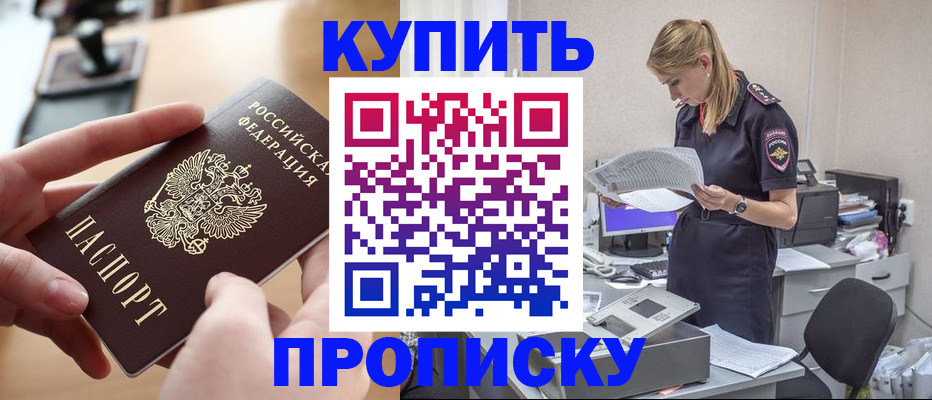 регистрация для дет. сада в Ухте